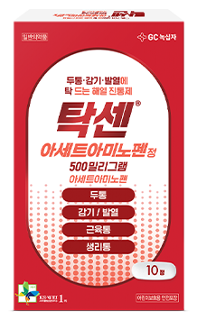 탁센 아세트아미노펜 상세보기