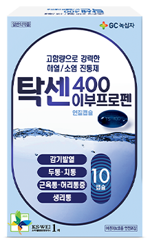 탁센 400 이부프로펜 상세보기
