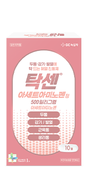 탁센 아세트아미노펜 상세보기