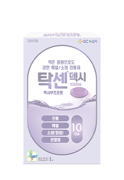 탁센 덱시 상세보기