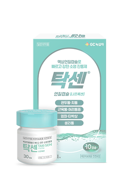 탁센 상세보기